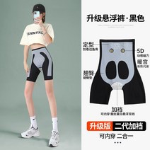 힙업 팬츠 카카상어 바짓가랑이 핏아우터 배쏙 얇은 봄가을 서스펜션 체형관리 요가 이너 겨울 3555230614, 5부신비롭고어둡다서스펜션기능2XL야드적합120-160근