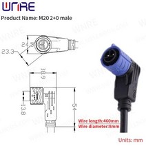 전기자전거 접이식 전동 스쿠터 소켓 전자 자전거 배터리 커넥터 전기 충전 포트 방수 플러, M20 2 0 male+2