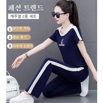 여성 여름 운동복 세트 맘옷 세트 런닝복 휴양 스타일