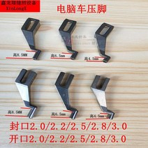 컴퓨터자수기계 컴퓨터 차량 기계 프레스 자수 컴퓨팅, 2.8*8.5 개방