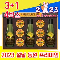 고급 좋은 동원 참치 2023 카놀라유 통조림 명절 설날 설 선물 셋트 세트 집들이 4만원 5만원 대 예비 시댁 처가 친정 시 부모님 어르신 직장 직원 상사 거래처 감사 효도, 3+1 4박스 - 다니마켓