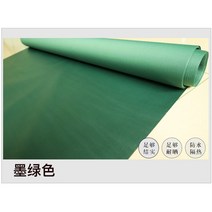 스트라이프 방수 텐트 천막 천 차광막 원단 600D 옥스포드 천막 방수포 직물 두꺼운 줄무늬 폴리에스테르, 06 Ink green