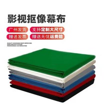 크로마키 천 3x6m 대형 사이즈 사진 스튜디오 쇼핑몰 개인방송 촬영소품 세꾸미대행, 그린