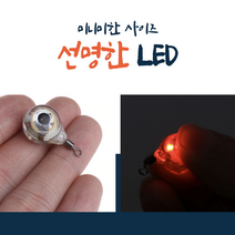 오징어 집어기 오징어집어등 쭈꾸미집어등 낚시집어등