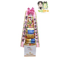 축하화환 쌀화환 결혼식 예식장 개업식 축하 정품화환, 읍/면/리 단위 지역(배송비 2만원 추가), 축하화환 - 쌀화환 30kg