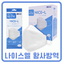 황사 방역 제약회사 인증 대형 KF94 마스크, 어반위즈 오가트 KF94 개별포장 1매 - 화이트