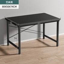 컴퓨터 인터넷 게이밍테이블 홈오피스 데스크탑 PC방책상, (뒷면 X자 라진) 블랙 80X50X74cm