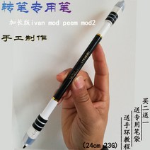 다채로운 자석 라이트펜, 그레이 블랙