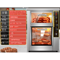 군고구마 기계 휴게소 장사 군밤 편의점 굽는 군통 화로, 기본옵션, B타입