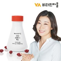비타민마을 11종복합기능성 코엔자임Q10 코큐텐 11 맥스 90캡슐 3개월분 코엔자인큐텐 항산화제, 상세페이지 참조, 상세페이지 참조