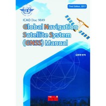 Global Navigation Satellite System (Gnss) Manual, 김완현, 진영사