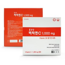 비타민C 1000mg 600정 정품 고함량 비타민씨
