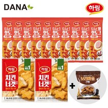 하림 웰핫도그 스위트70gX10팩 + 치킨너겟100gX2팩 / 금풍제과 검은콩깨 보리마을건빵 사은품 증정, 총900g, 총12팩
