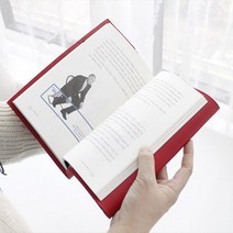 아리아라 가죽 북커버 슬림버전, 브라운