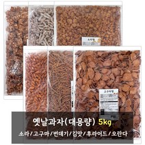 (무배)신미제과 스낵(대용량) 5kg* 6종 모음 /고구마형/소라형/오란다/번데기형/김맛/후라이드형, 신미유과 번데기형 2.5kg x 2봉