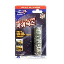 셀프 DIY 공업용 산업용 스틸전용 철재류 에폭시 접착제 50g 건설용 리모델링용