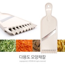 파미레 다용도 모양채칼 무늬 묵 무채 야채칼 슬라이서