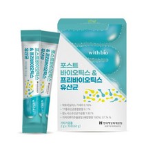 위드바이오 포스트바이오틱스 엔 프리바이오틱스 유산균 2g 30포 모유유래 유산균 락토바실러스 가세리 분말 가루 식약청기능성인정, 유산균분말2gx30포1set