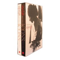 아이콘(북케이스 합본도서), 거름