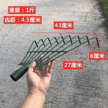 낙엽모으기 정원 갈퀴 전원주택 빗자루청소 벌초 텃밭 갈쿠리 잔디, 다용도 9치 낙엽 써레자루없음