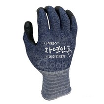 NITEX P-200S-FR S SIZE 프리미엄터치 10EA/SET헬스보이 자연인 이승윤장갑 캠핑 3M, 10개