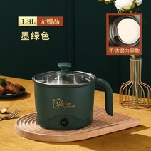 라면 끓이는 기계 라면 조리기 라면포터 즉석라면, A