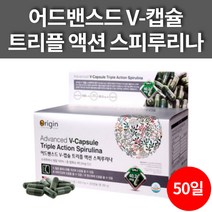 성장기 청소년 노인 임산부 직장인 스피루리나 원액 캡슐 스피리루나 스피룰리나 염록소 고함량 엽록소 피부건강 알칼리성 복합식품 300캡슐