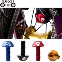 브레이크 캘리퍼 커버 muqzi 4pcs 자전거 m6 스 볼트 7075 알루미늄 합금, 레드 4개, 4개