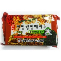 국제 한방 웰빙 때비누 200g(올리브오일 첨가)