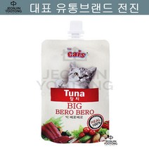 먼치킨 참치 85g 개냥이 버미즈 페르시안 캣군것질 터키쉬 샴 스틱영양간식