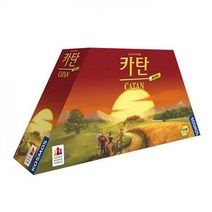 카탄 보이져