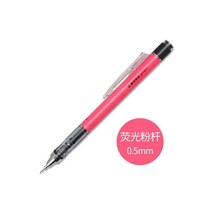 1pc 0.3mm 0.5mm 일본 TOMBOW 모노 그래프 쉐이크 아웃 리드 기계식 연필 자동 크리에이티브 모델링 학생 문구 문구, [07] 132 lv 0.5mm