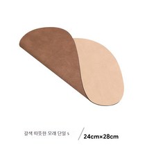 Threesome 덴마크 린드 Dna 양면 다이닝 매트 방수 오일 방지 서양 매트 가정용 식탁 단열 매트 라이트 럭셔리 북유럽 식탁 매트, 안개브라운/따뜻한모래싱글, 하나