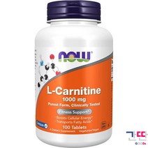 나우 NOW 카르니틴 비건 1000mg 100타블렛 건강한, 100정