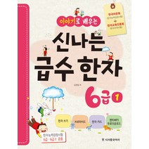 시사한국어 알뜰하게 구매할 수 있는 가격비교 상품 리스트