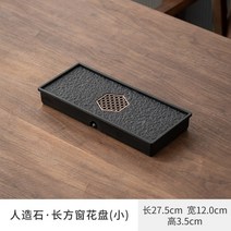 차트레이 빗살무뉘 차반 전통 퇴수기 다도 티 다기 차판 접시 받침 고품격 공부차 대나무, J