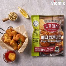 고기대신 베지 치킨너겟 280g, 단품, 단품