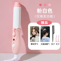 휴대용 미니 봉고데기 웨이브 앞머리 볼륨 롱 매직기, 상세페이지 참조, 상세페이지 참조, G타입