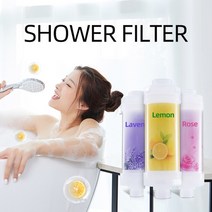 이베이 아마존 위시 속매통 라자다 목욕 꽃 샤워 향기 필터 샤워 필터, 맞춤형