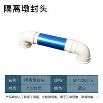 야광 주차금지표지판 오뚜기 주차금지꼬깔 가게앞 임시 차선 표지판, 파란색과흰색머리쪽
