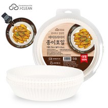 [624CONTAINER]에어프라이어 종이 호일 100매입 - 대포장훼손 반품불가, ★단일상품