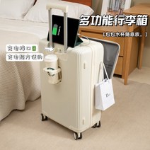 튼튼한 기내용 여행용 스마트 캐리어 USB 충전 18인치 20인치 24인치 26인치 편리한 승무원 가방 수학여행
