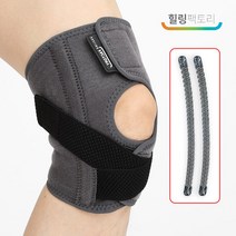 (2개입) 국산 더블엑스 무릎보호대 고탄성 지지대 HL-K11, 2개입