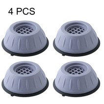 124pcs 고무 다리 slipstop 사일런트 스키드 레이저 매트 세탁기 지원 진동 방지 피트 패드 댐퍼 스탠드 가구