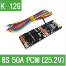 e홈메이드클럽(K-129) 6S 50A PCM (52.2V)