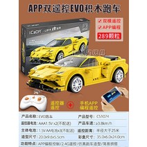 자동차 블럭 시론 테크닉 자동차 재미있는자동차조립 선물 레고 배트모빌 42083 쿠퍼 생일 조카, M