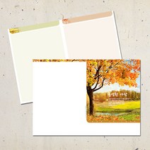 주보용지 예배 순서지 A4 절기 주보 봄 여름 가을 겨울 예쁜 디자인 교회 인쇄물 2단4면 안내지 맥추 추수감사 선교 사순절 헌금 봉투 전도용품, EA-52