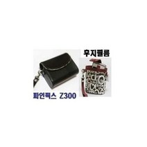 파워몰/ Z300 후지필름 파인픽스디카케이스 Z300케링, B타입-파이포스웨이드타입