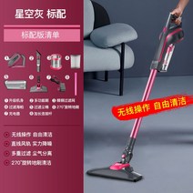 가정용 다용도 충전 한부인 무선 소형 강력 흡력 스팀청소기, T01-스페이스그레이