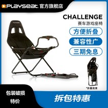 줍줍개봉 제품 게임 시트 Playseat, 변속기 브래킷 업그레이드